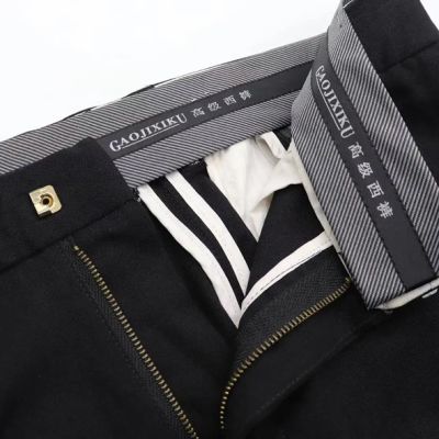 Gripper Waistband